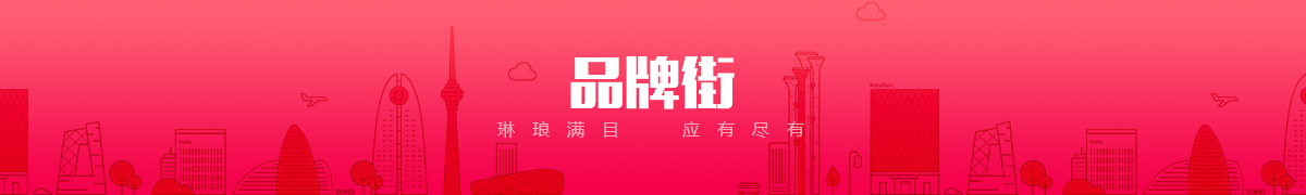 平乡县兰友档案用品有限公司品牌街